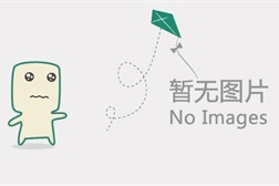 先進的生產設備